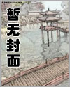 胜者为王败者为妃漫画免费下拉式